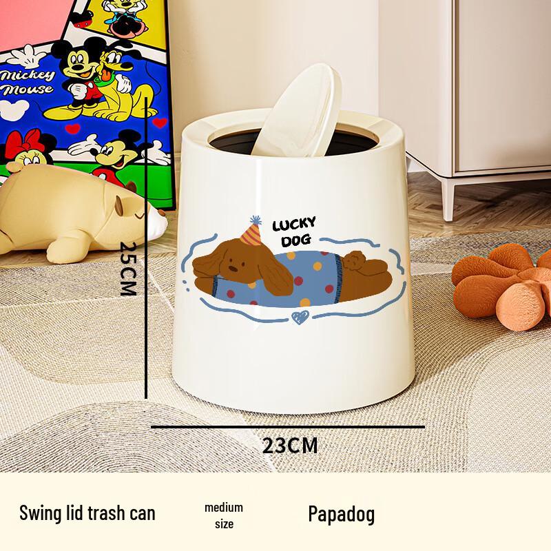 

OIMG Cute Cartoon Dog Swing Lid Trash Can