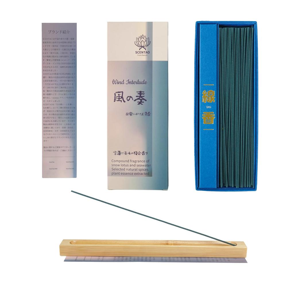 SCENTAO Snow Lotus Seawater Scented Pure 70g Pack of 170 Perfect for Office Low Kaze No Kanade with Incense 21cm Burn 30 Incense, Sticks, Use,