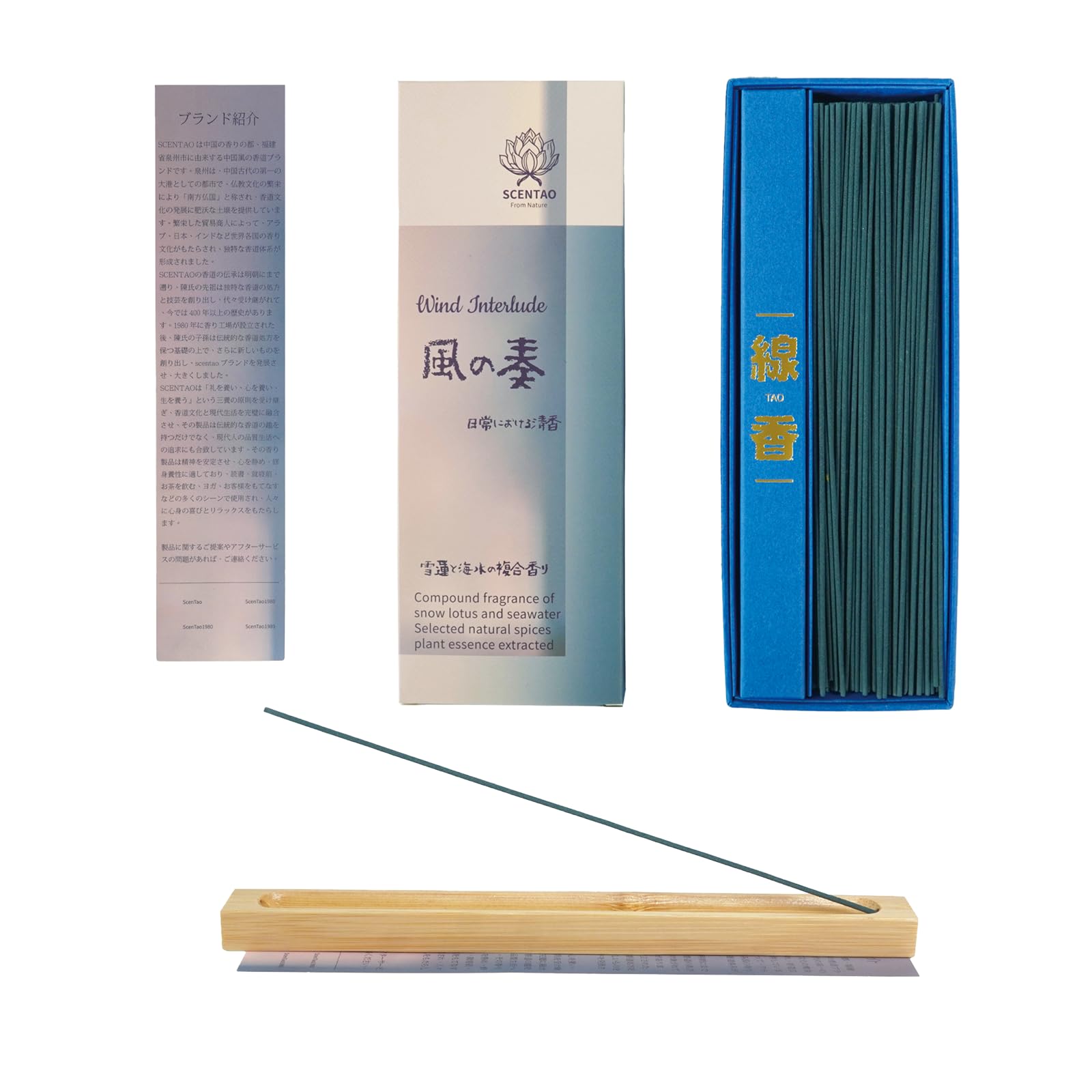 

SCENTAO Snow Lotus Seawater Scented Pure 70g Pack of 170 Perfect for Office Low Kaze no Kanade with Incense 21cm Burn 30 Incense, Sticks, Use,