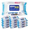 As One Wet Wipes 80 Sheets X 12 Packs (960 Sheets) Alcohol Disinfectant 50 Concentration Moisture Prevention Double Lid Disinfecting