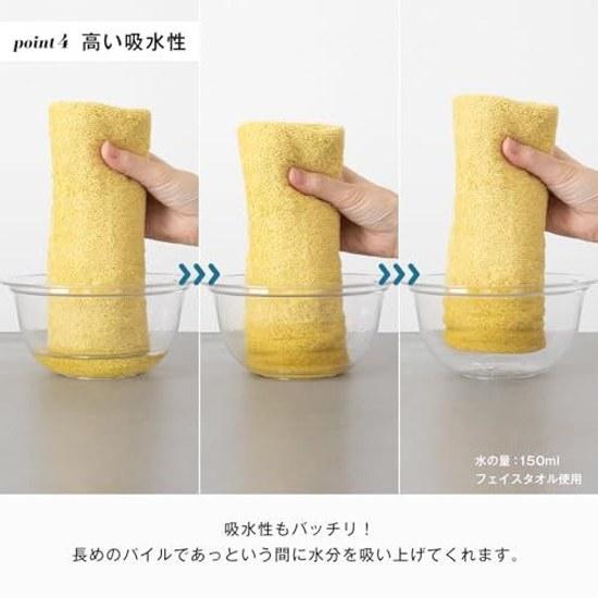 Bloom Imabari Towel Leon Bath 2-Piece Set Sanhokin Cotton (Sea Blue) Bt2 Sb