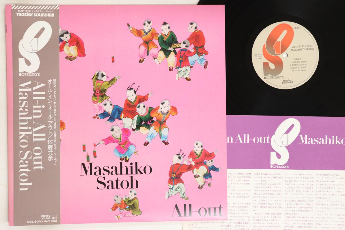 

LP Пластинка MASAHIKO SATOH - All In All Out 25AP1010 OPENSKYE 1979 Япония Оби Джаз Б/у