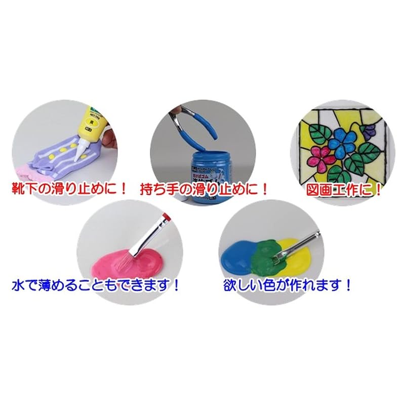 Yutaka Make Liquid Rubber, Bottle Type, Black, 250g, BE1-5