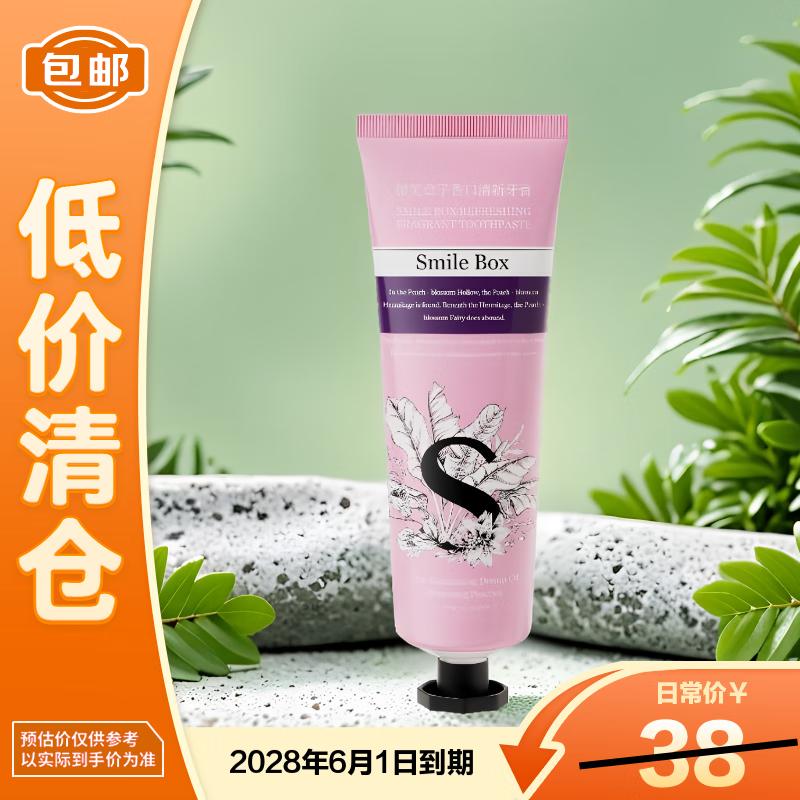 SMILE BOX Peach Blossom Dream Scent Toothpaste