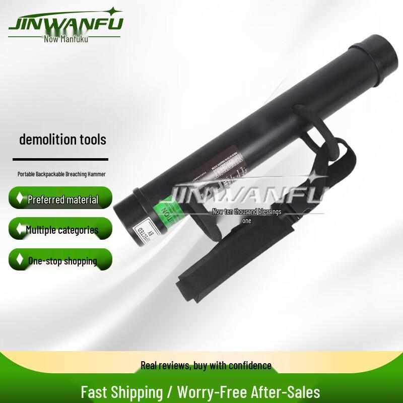 JINWANFU Fire Rescue Breaching Tool Set