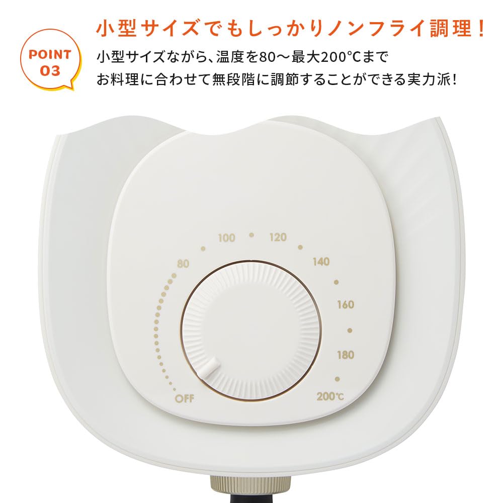 Toffy Air Fryer Mini 1.2L K-HAF1, Healthy, Oil-Free Frying, Compact, Washable, Panna White