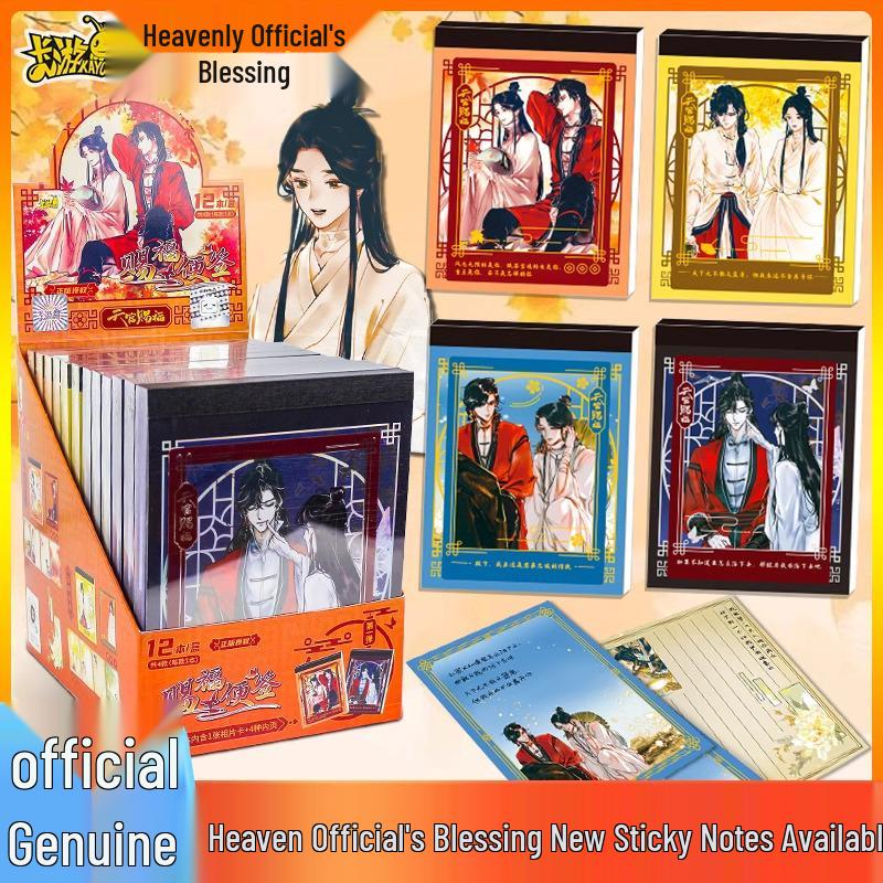 Heaven s Official Blessing Card Game Sticky Note Memo Book: 1st Series Genuine Manga 100