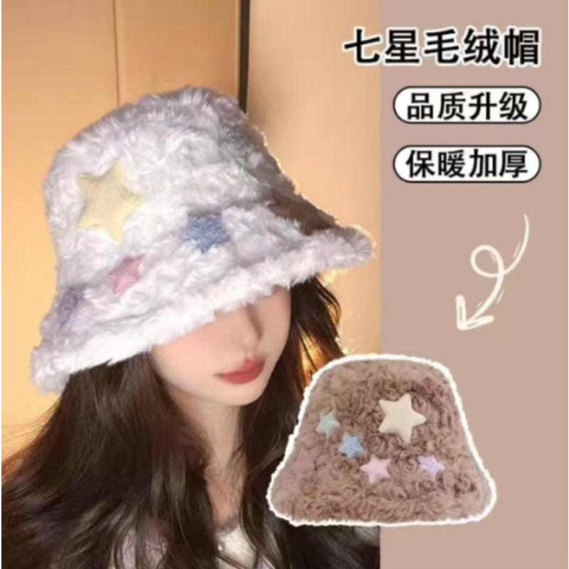 Fisherman's Hat Children's Autumn and Winter New Thickened Plush Cute Basin Hat Versatile Face Small Cold Hat Warm Hat