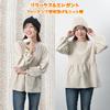 Knit hat that makes your hair smooth and silky just by wearing silk lining knit and Wool Number [ENTRAMBI] it. 100% cap. Silk, face-slimming effect.