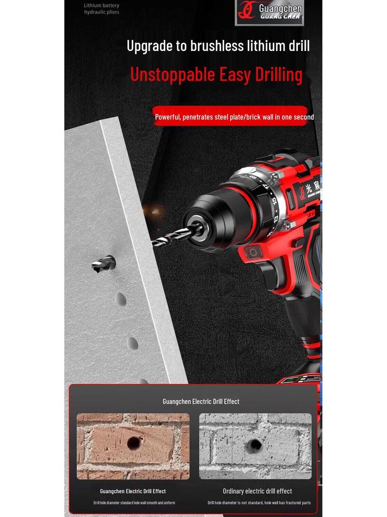 Guangchen Brushless Cordless Drill & Screwdriver with Lithium Battery