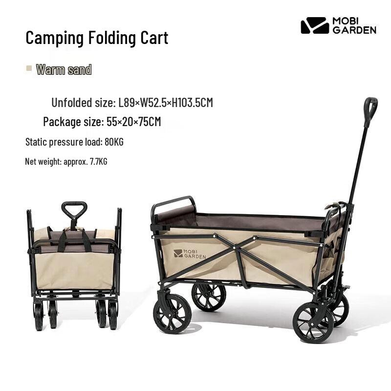 Mobi Garden Starry Portable Folding Camping Cart