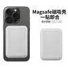 Liquid Silicone Card Holder Magnetic Phone Wallet MagSafe