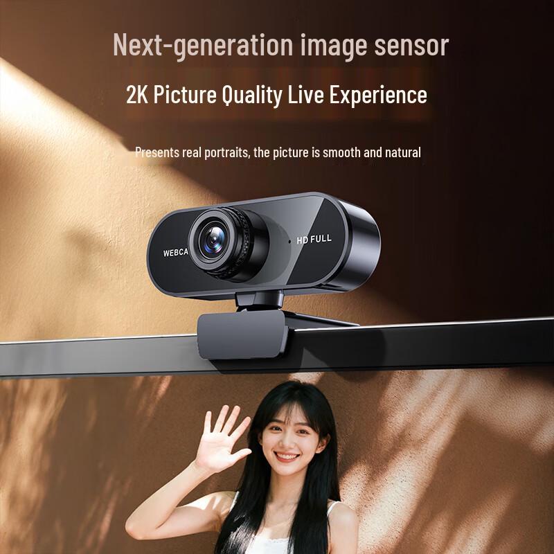 STK 2K HD USB Webcam with Microphone