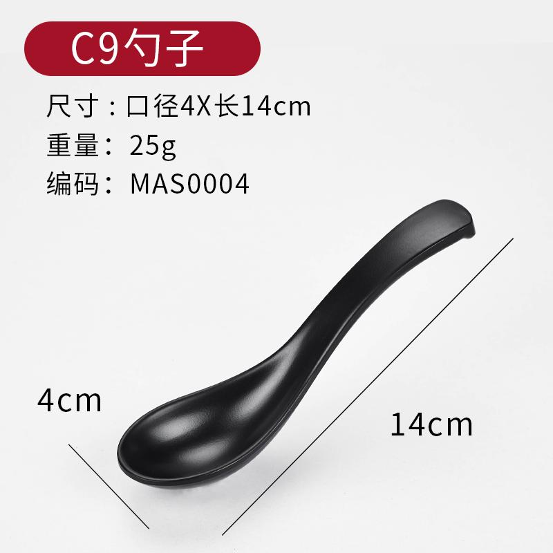 Diamine Long Handle Soup Spoon Black Imitation Porcelain Cutlery Short Handle Food Grade Plastic Spoon Korean Food Spoon