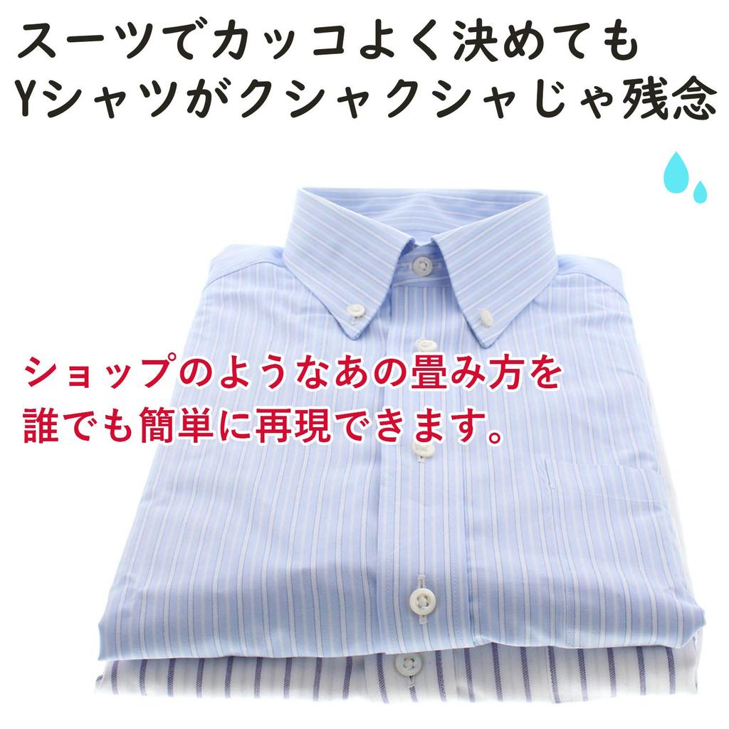 Nissen Polytec Folding Dress Easy To Made In Set of 32 X 23 Cm Sheets, Shirts, Fold, Unisex, Japan, 5, Translucent,