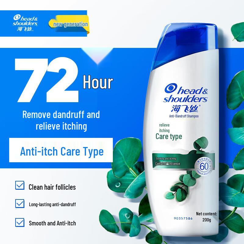 

Head & Shoulders Itch Care Anti-Dandruff Shampoo