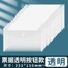 12pcs Transparent File Folders Plastic Storage Bags For Cutting Dies Stamps Stencils Organizer