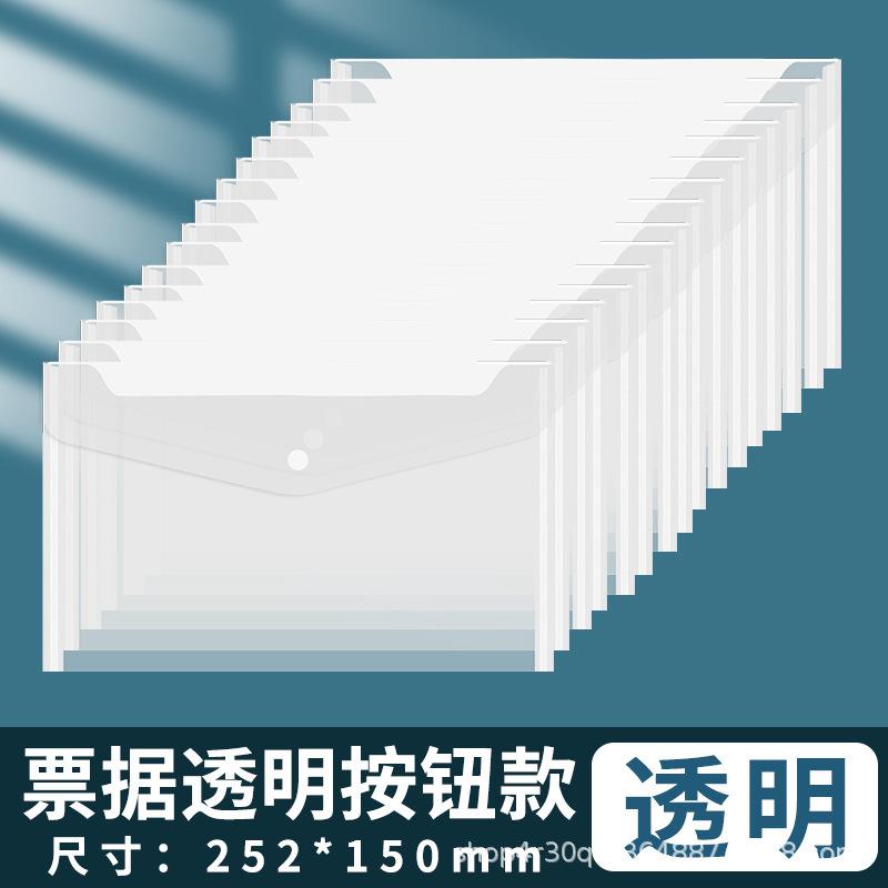 

12pcs Transparent File Folders Plastic Storage Bags For Cutting Dies Stamps Stencils Organizer прозорий