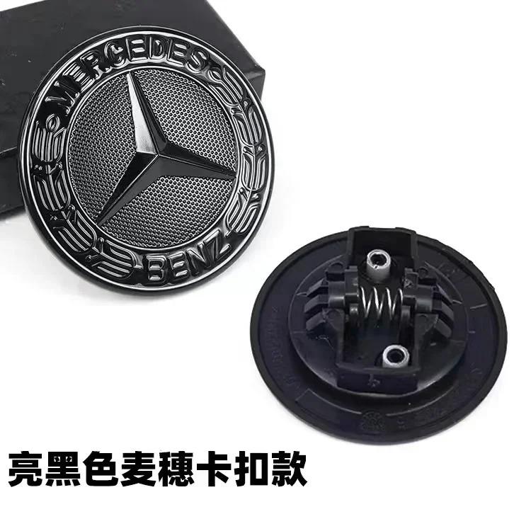Hub Cap 1pcs 57mm Star Flat Hood Bonnet Logo Emblem Badge For Mercedes Benz W204 W124 W201 W202 W212 W220 W205 automobile Accessorie