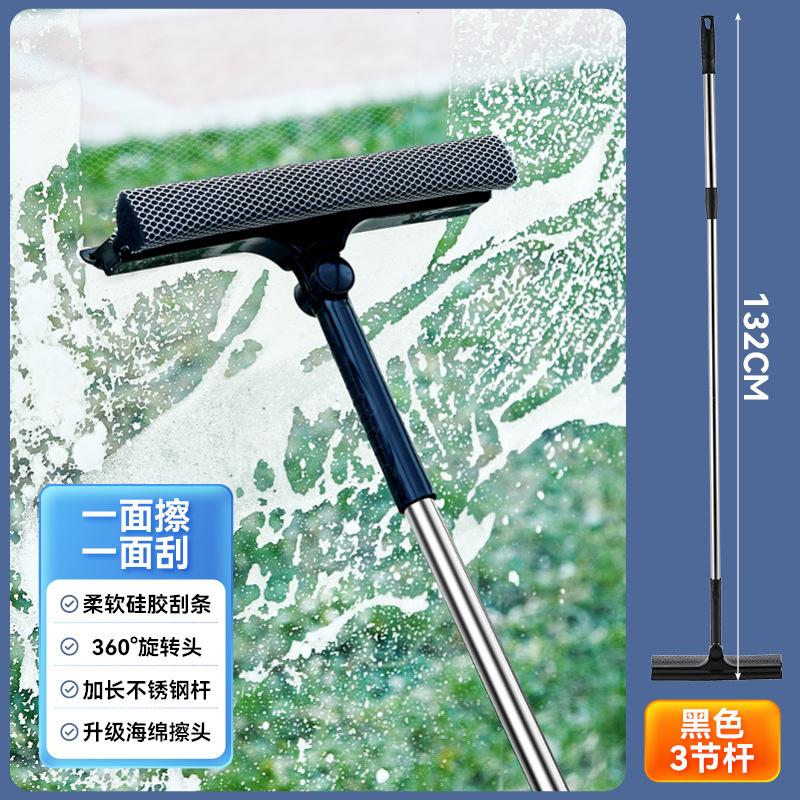 

Glass Cleaning Tool For Household Use, Double-sided Wiper, External Window Cleaning, Special Retractable Pole, Cleaning Tool One Size чёрный