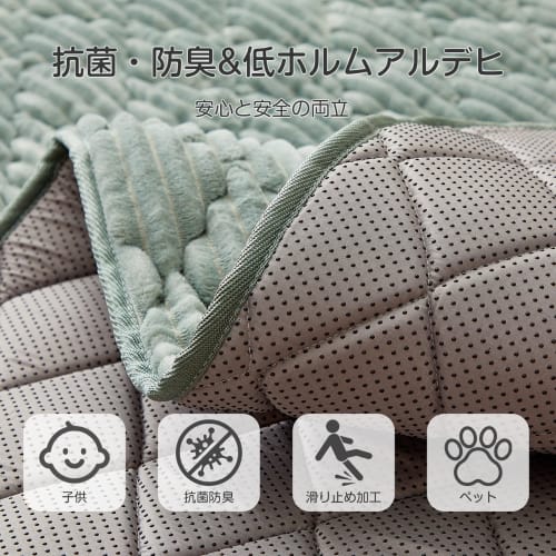 CHOSHOME Carpet Rug, Extra Thick 25mm, Fits 1.5 Tatami Mats, Thick Rug, All-Season, Non-Slip, Soundproof, Soft To the Touch, Nordic Style, Warm, Washa