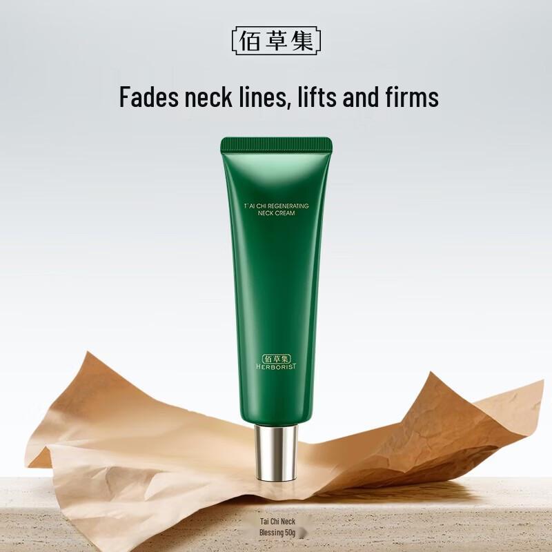 HERBORIST Tai Chi Muscle Source Firming Face Cream