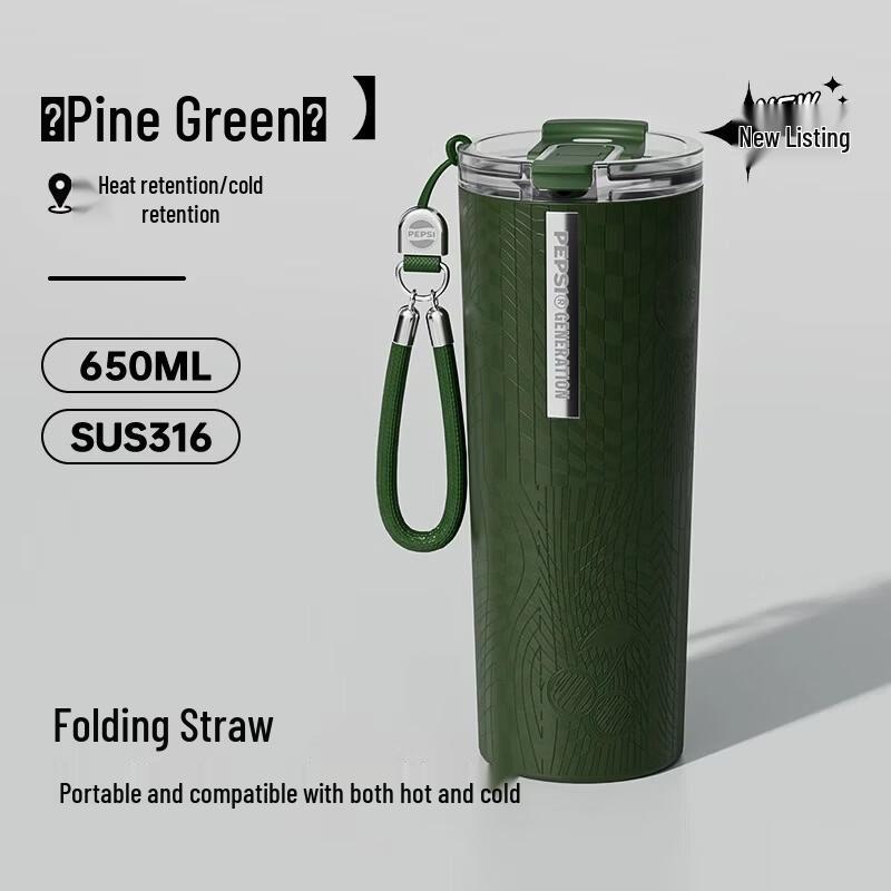 Pepsi 316 Stainless Steel Straw Coffee Cup