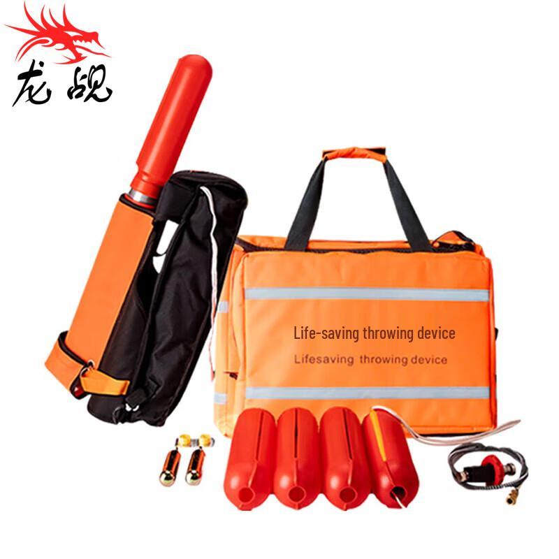 Комплект для спасения на воде (метатель)