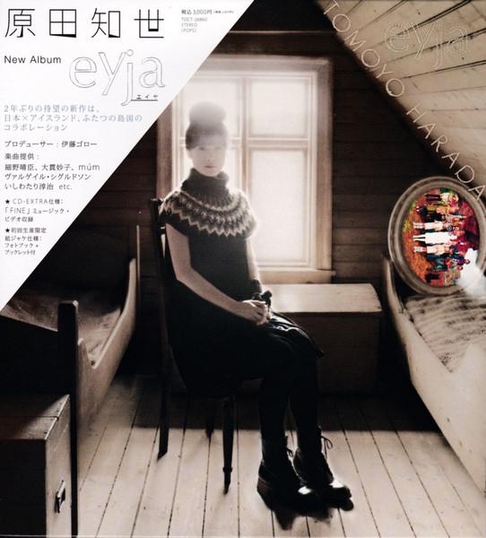 

CD TOMOYO HARADA - Eyja TOCT26860 Virgin 2009 Japan Pop Used