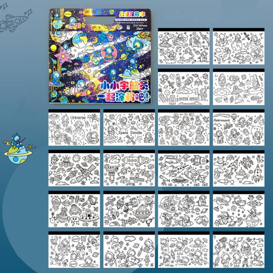 Graffiti Coloring Book Rich Theme Adhesive with Handle Astronaut Pattern Kids Watercolor Graffiti Book Stationery Supply