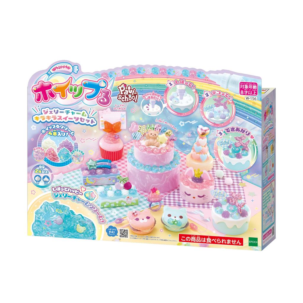 Whipple [Jelly Charm Sparkling Sweets Set] W-156 ST Mark Certified, Ages 8 and Up, Decorating, Pastry Chef, Making Toy, Epoch