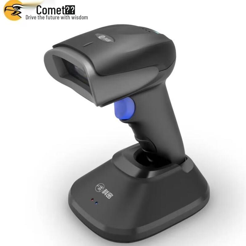 Comet EP-8800D Wired 1D/2D Barcode Scanner