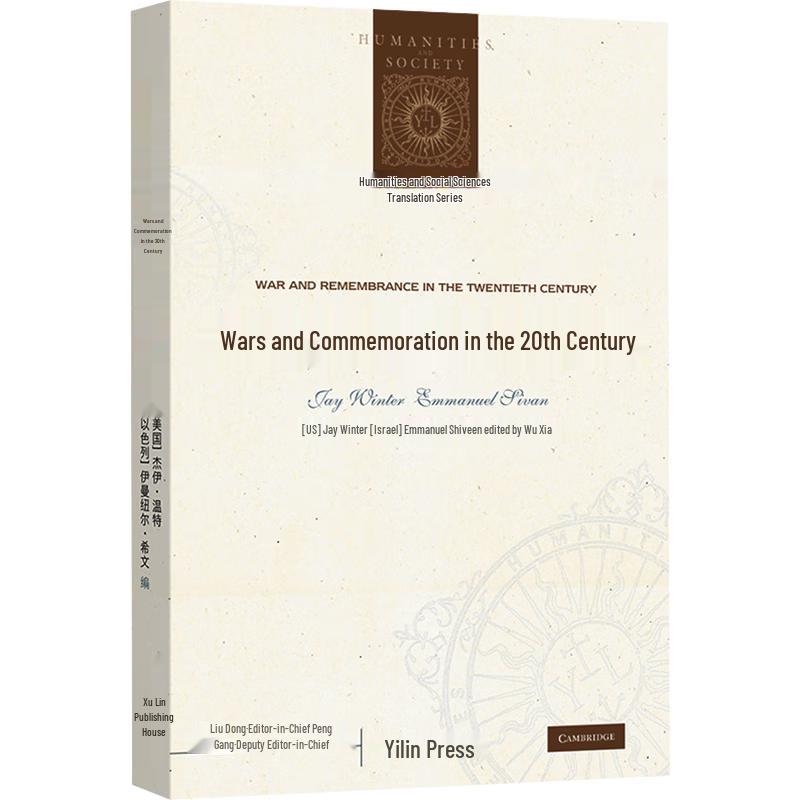 War and Remembrance in the 20th Century Book