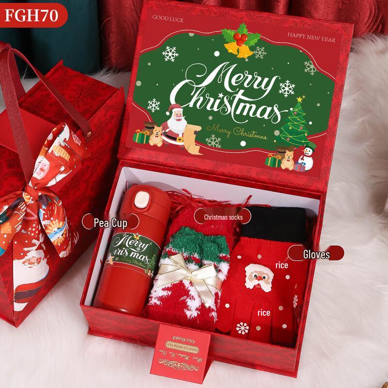 Ailanhui Jia AQ Christmas Gift Set with Insulated Mug