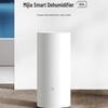 Xiaomi Smart Dehumidifier 50L