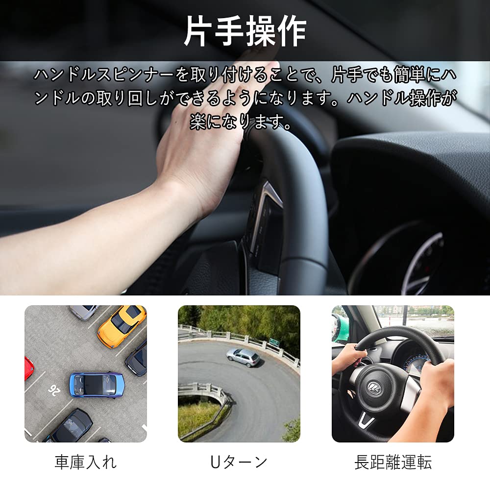 MAZERO Steering Wheel Black Steering Wheel Knob Spinner for Steering Car Easy Set Spinner, Cars, Aid, Black, Built-in Bearing, Accessory, 360-Degree