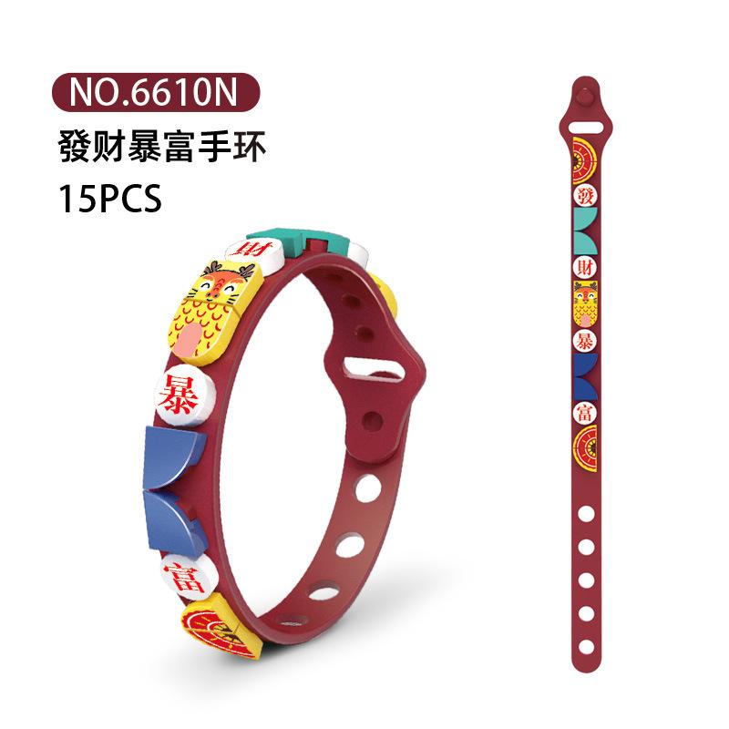 

Браслет Wange 6501-6610 для маленьких детей, сделай сам, заклинание, сборка, оптовая продажа, строительные блоки, игрушки, подарки, трансграничная торговля коричневый