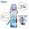 Skater Children's Water Bottle, 470ml, Disney Frozen Design, Size 25, Girls, Insulated, Stainless Steel, Lightweight, Sports Bottle, Kids' Water Bottl