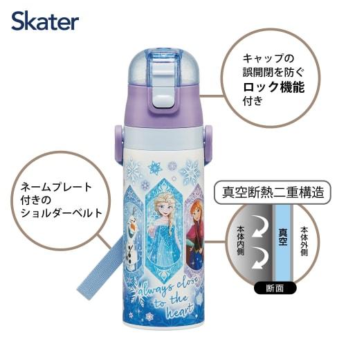 Skater Children's Water Bottle, 470ml, Disney Frozen Design, Size 25, Girls, Insulated, Stainless Steel, Lightweight, Sports Bottle, Kids' Water Bottl