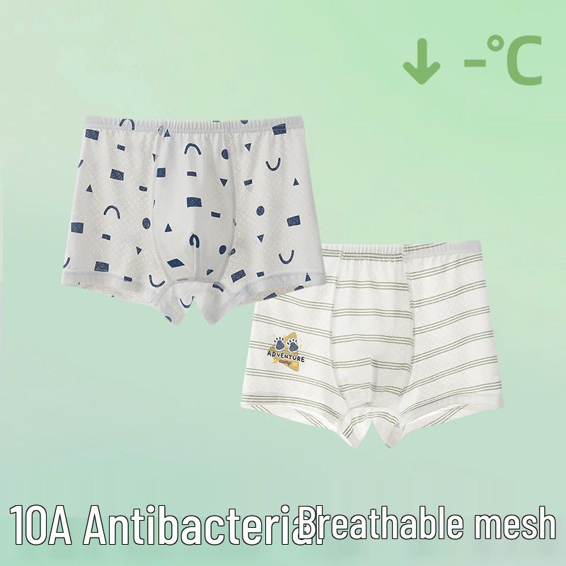 Boys' Teen Summer Ice Silk Boxer Briefs (Ages 13-15)