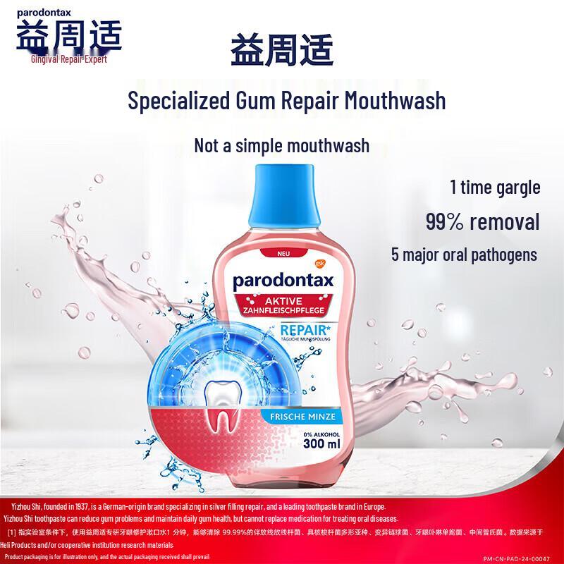 Parodontax Gum Repair Mouthwash 300ml (3-Pack)