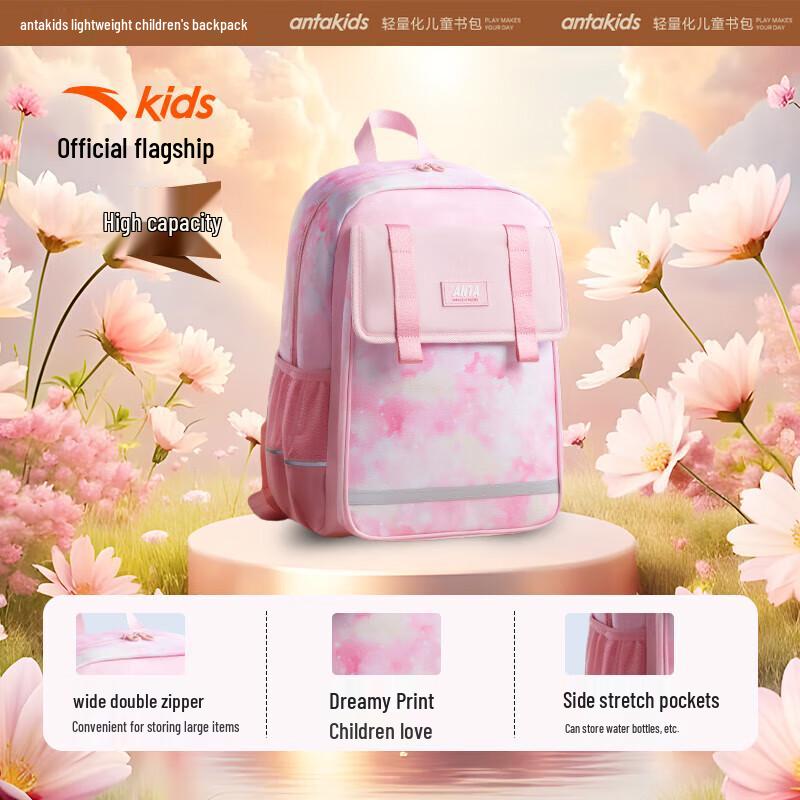 Anta Kids Lightweight Spine Protection School Backpack M