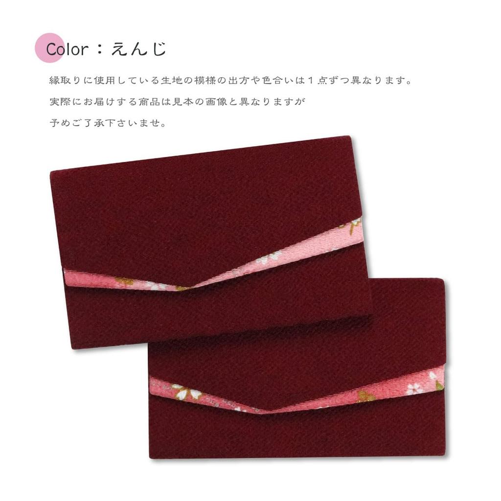 Prayer Beads Pouch with Magnetic Hook, Lily of the Valley, Dark Red