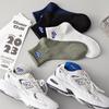 Men's Odor-Resistant Low-Cut Sports Socks: Sweat-Absorbent, Breathable, Plus Size for High School Students
