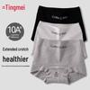 Tingmei Women's 10A Antibacterial 3-Pack Briefs