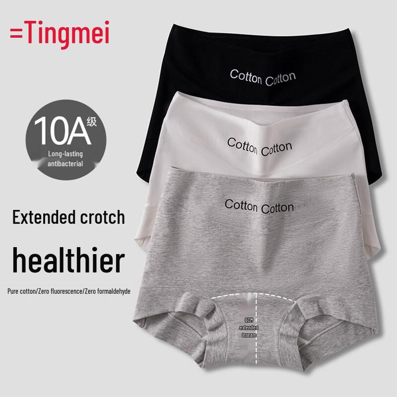 Tingmei Women's 10A Antibacterial 3-Pack Briefs