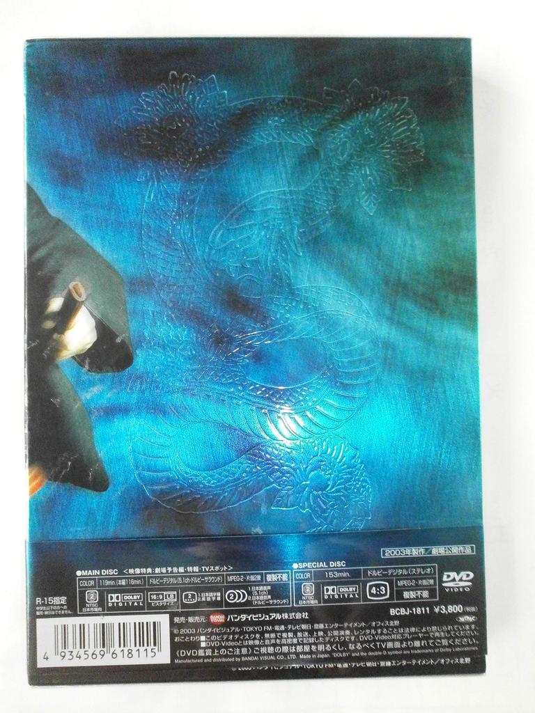 Zatoichi by Takeshi <Directed Kitano> [DVD]