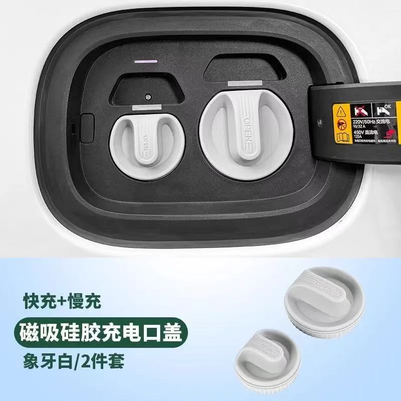 For Li Lixiang L6 L7 L8 L9 Mega I6 I8 Car Charging Port Protection Cover Ideal Car Charging Waterproof Anti-dust Rubber Cover