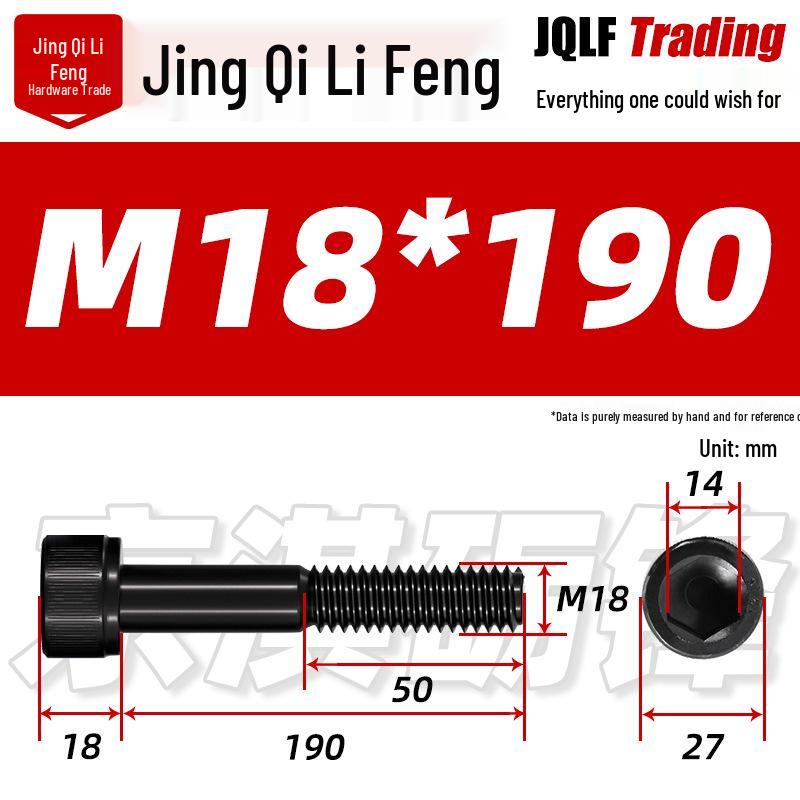 Hex Socket Head Cap Screw, Half Thread, M12-M18, High-Strength, Blackened Cylindrical Head, Knurled Bolt