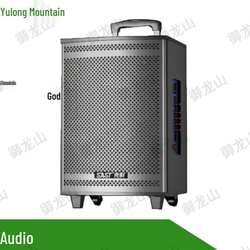 Yulongshan Laser Tag Battle System